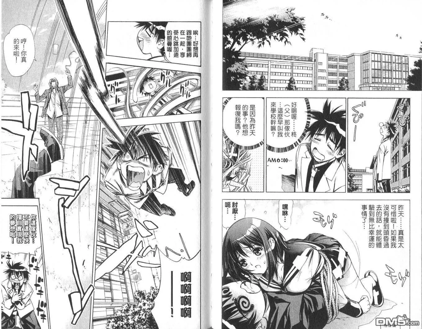 第1卷 第68页