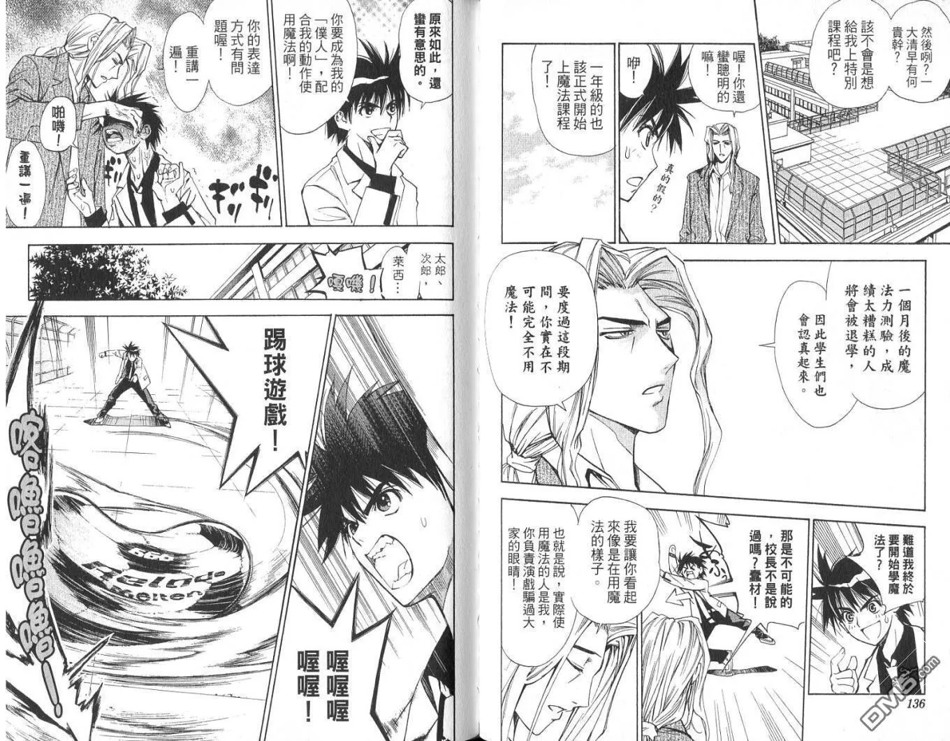 第1卷 第69页