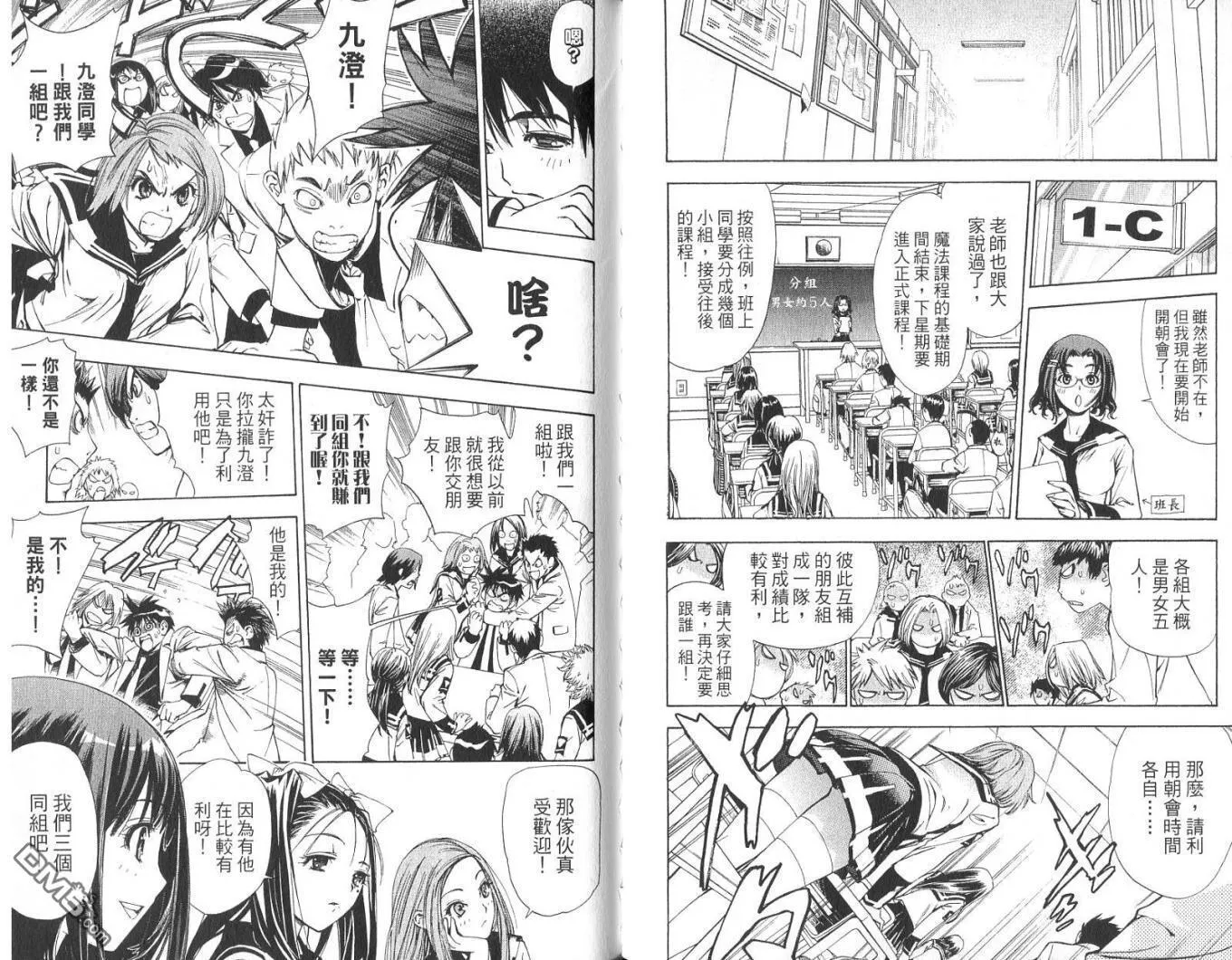 第1卷 第73页