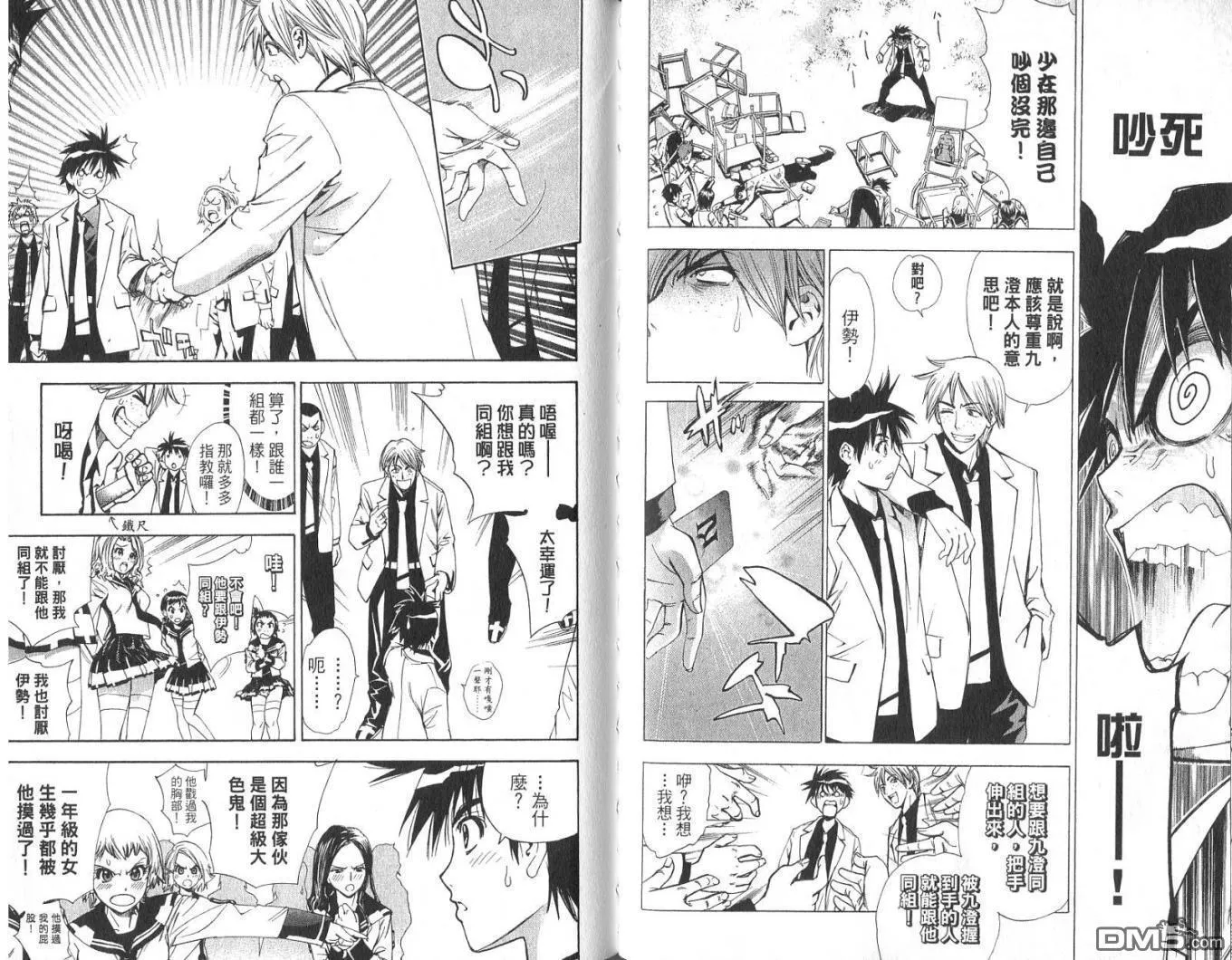 第1卷 第74页