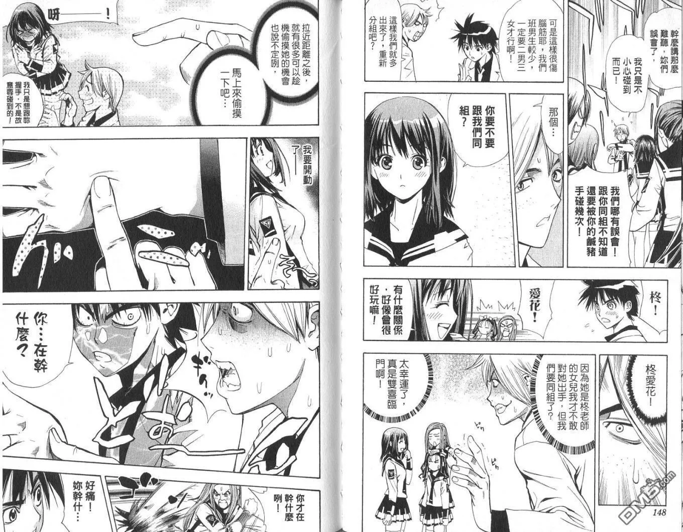 第1卷 第75页