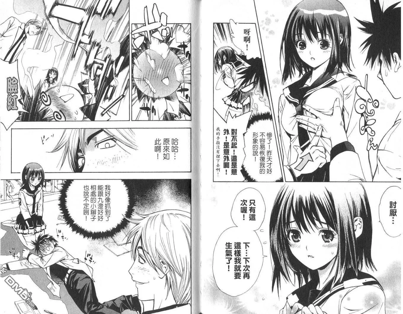 第1卷 第76页