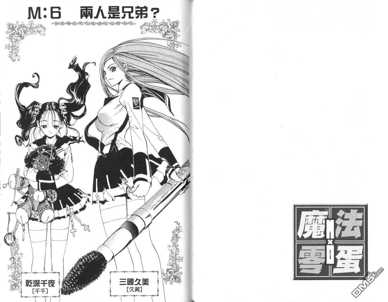 第1卷 第77页