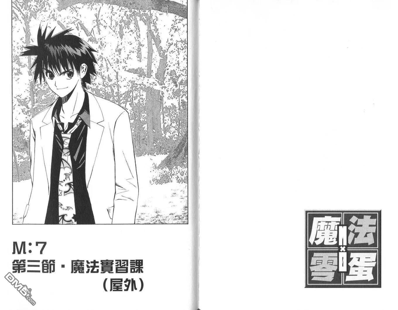 第1卷 第87页