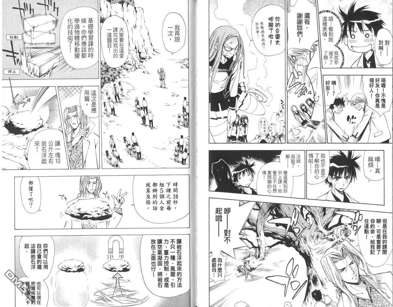 第1卷 第89页