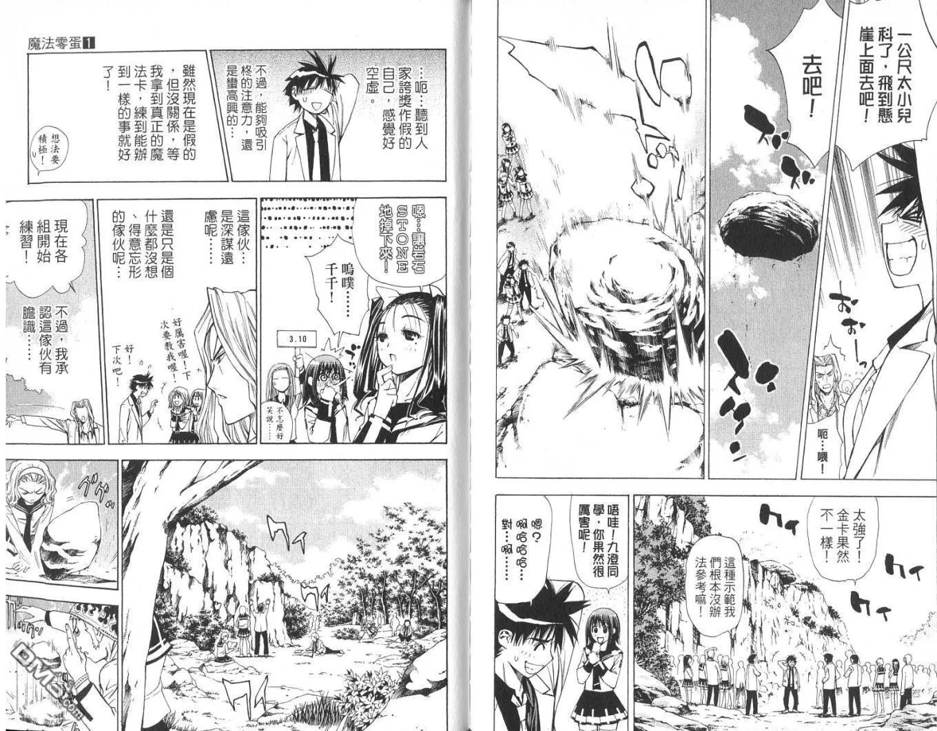第1卷 第91页