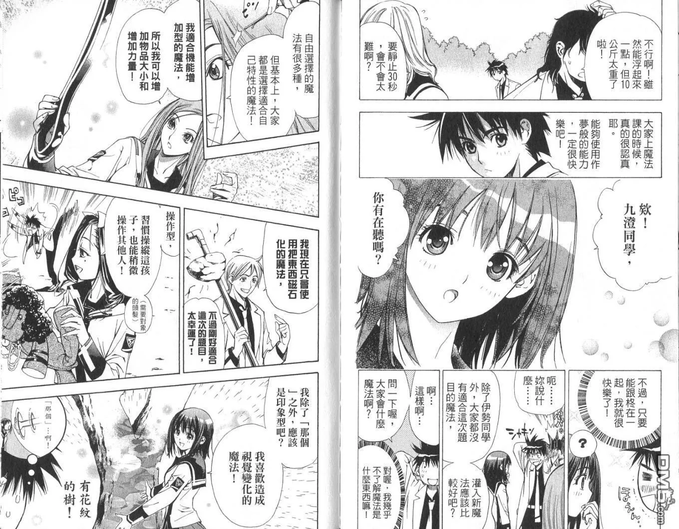第1卷 第92页