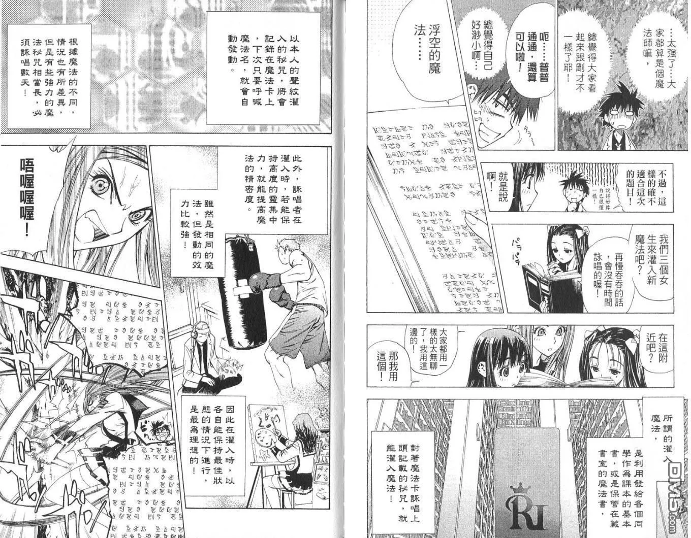 第1卷 第93页