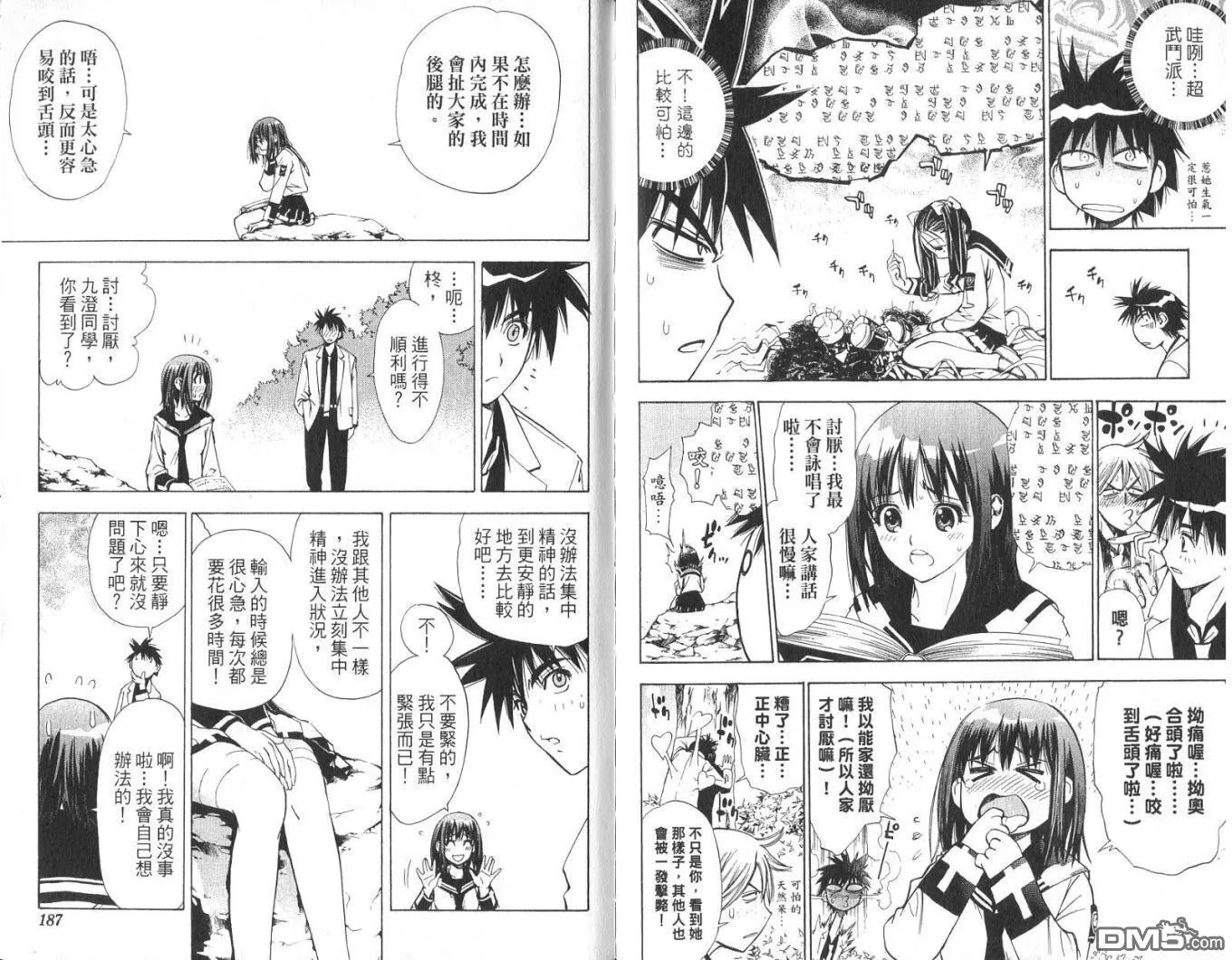 第1卷 第94页