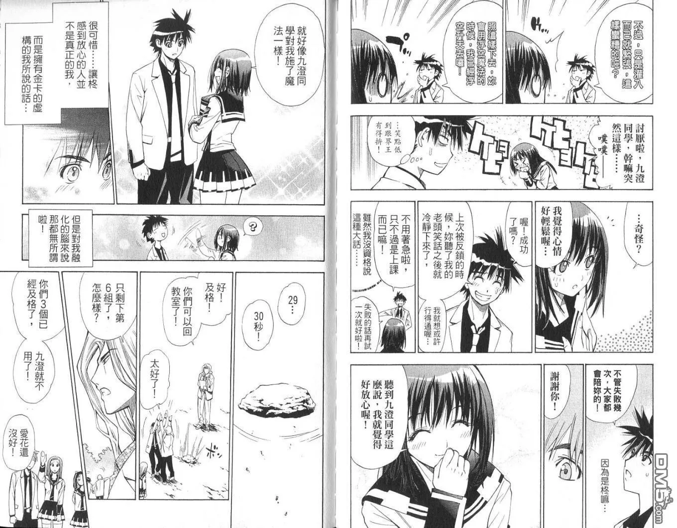 第1卷 第95页