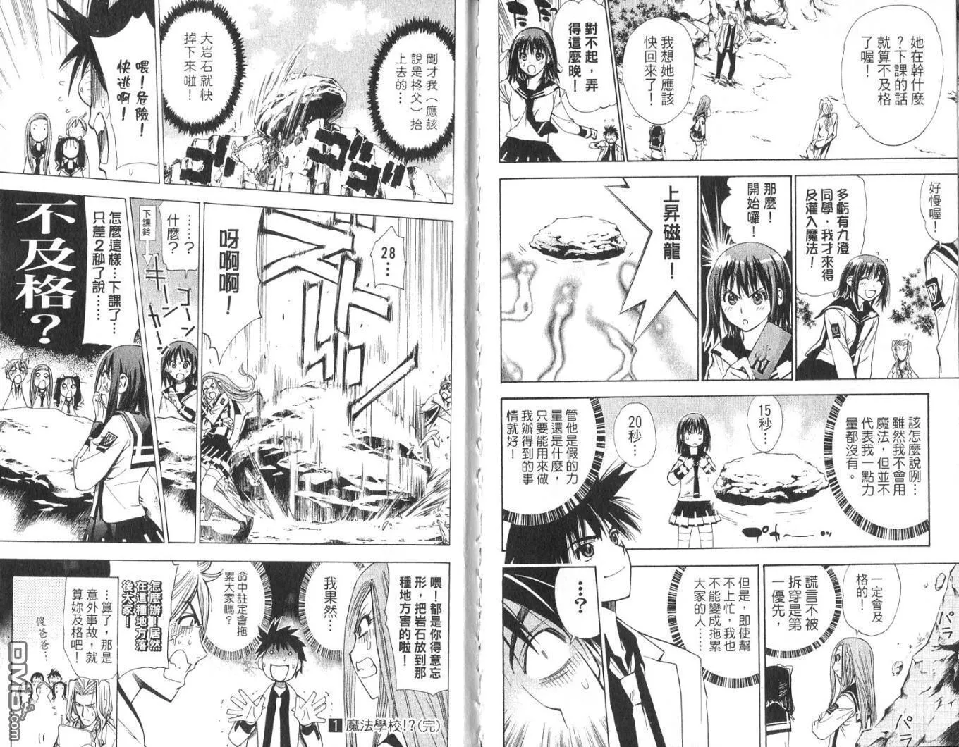 第1卷 第96页