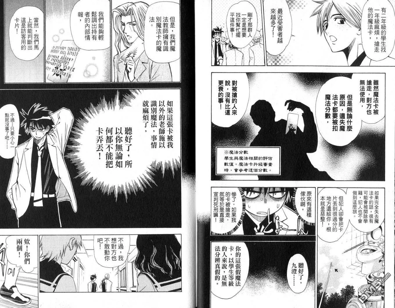 第2卷 第7页