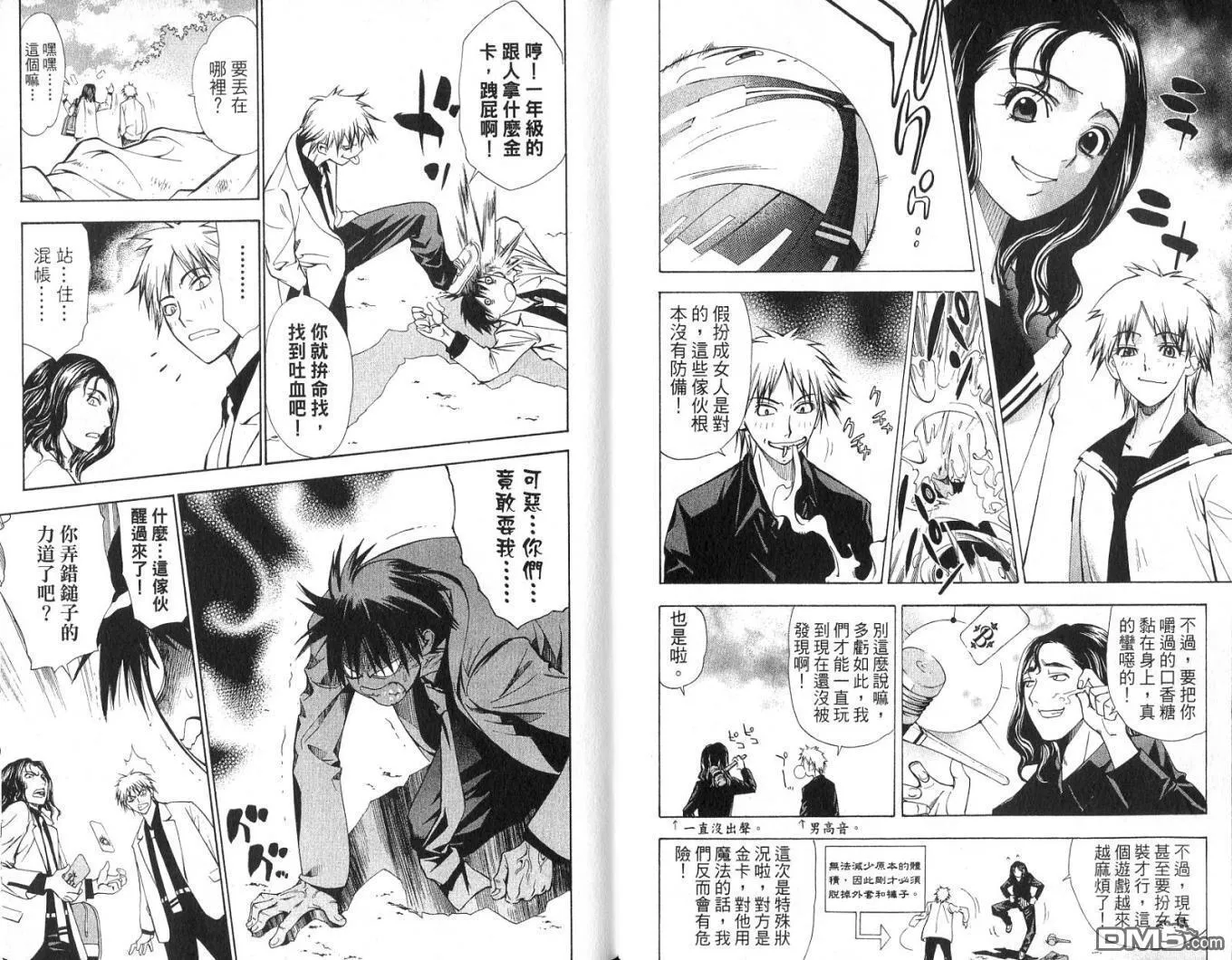 第2卷 第9页