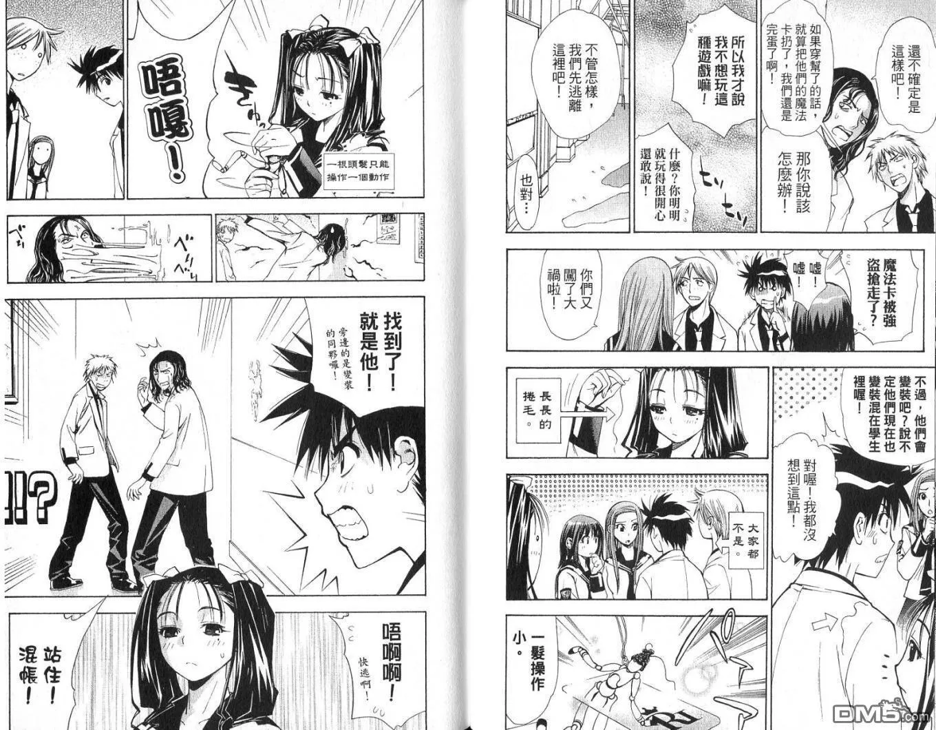 第2卷 第13页