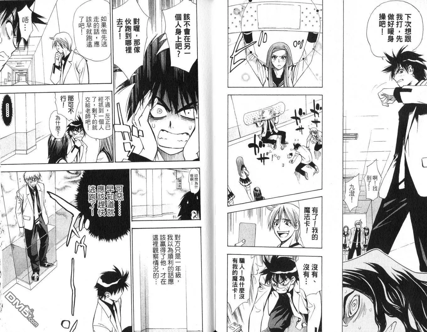 第2卷 第19页