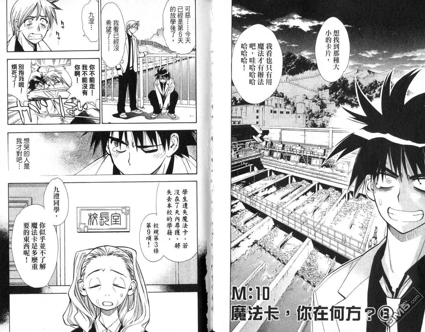第2卷 第26页