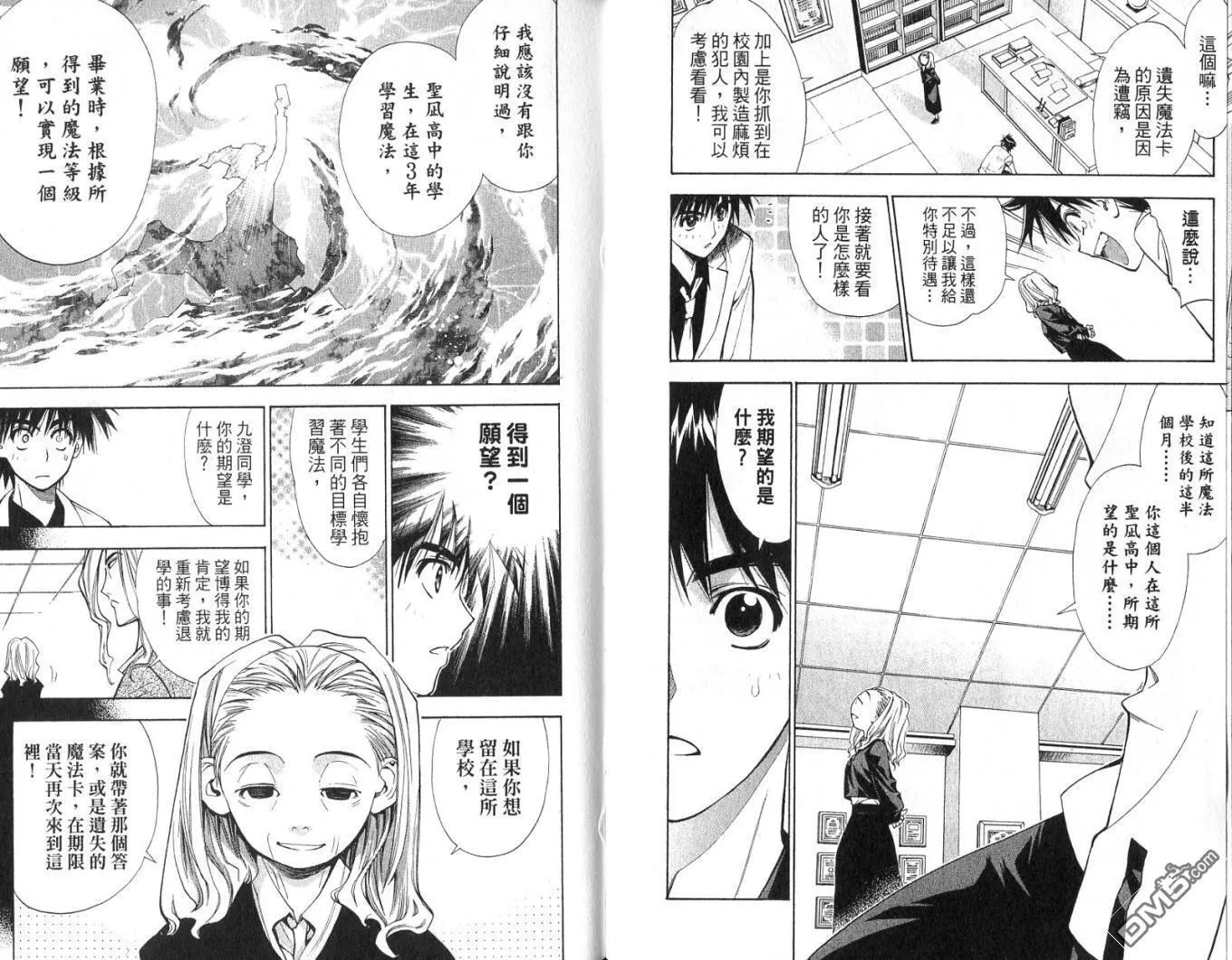 第2卷 第28页