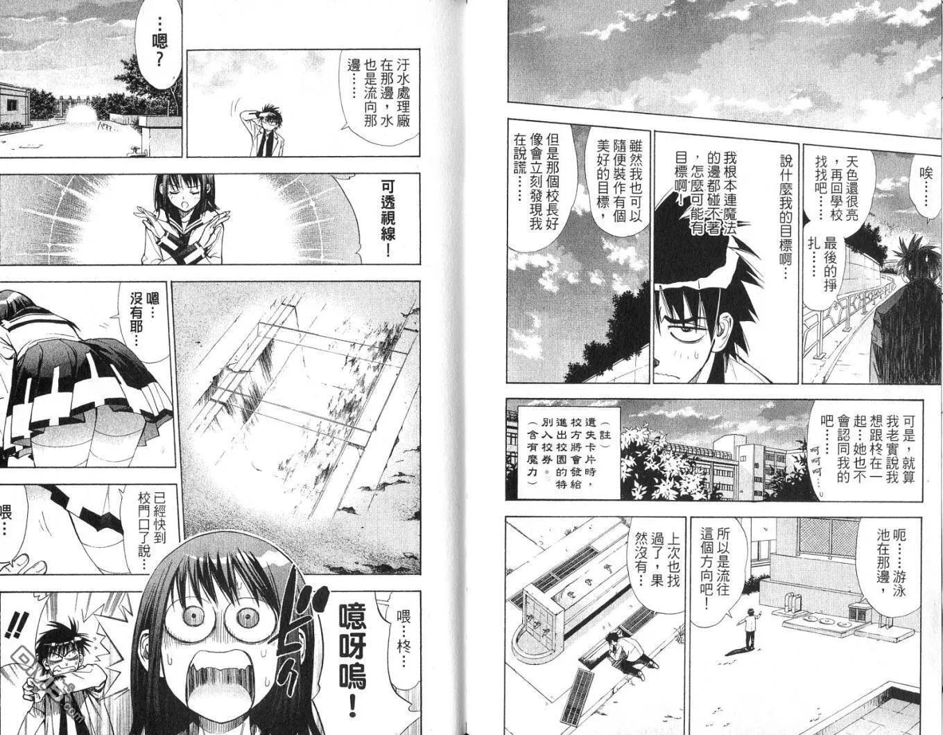 第2卷 第29页