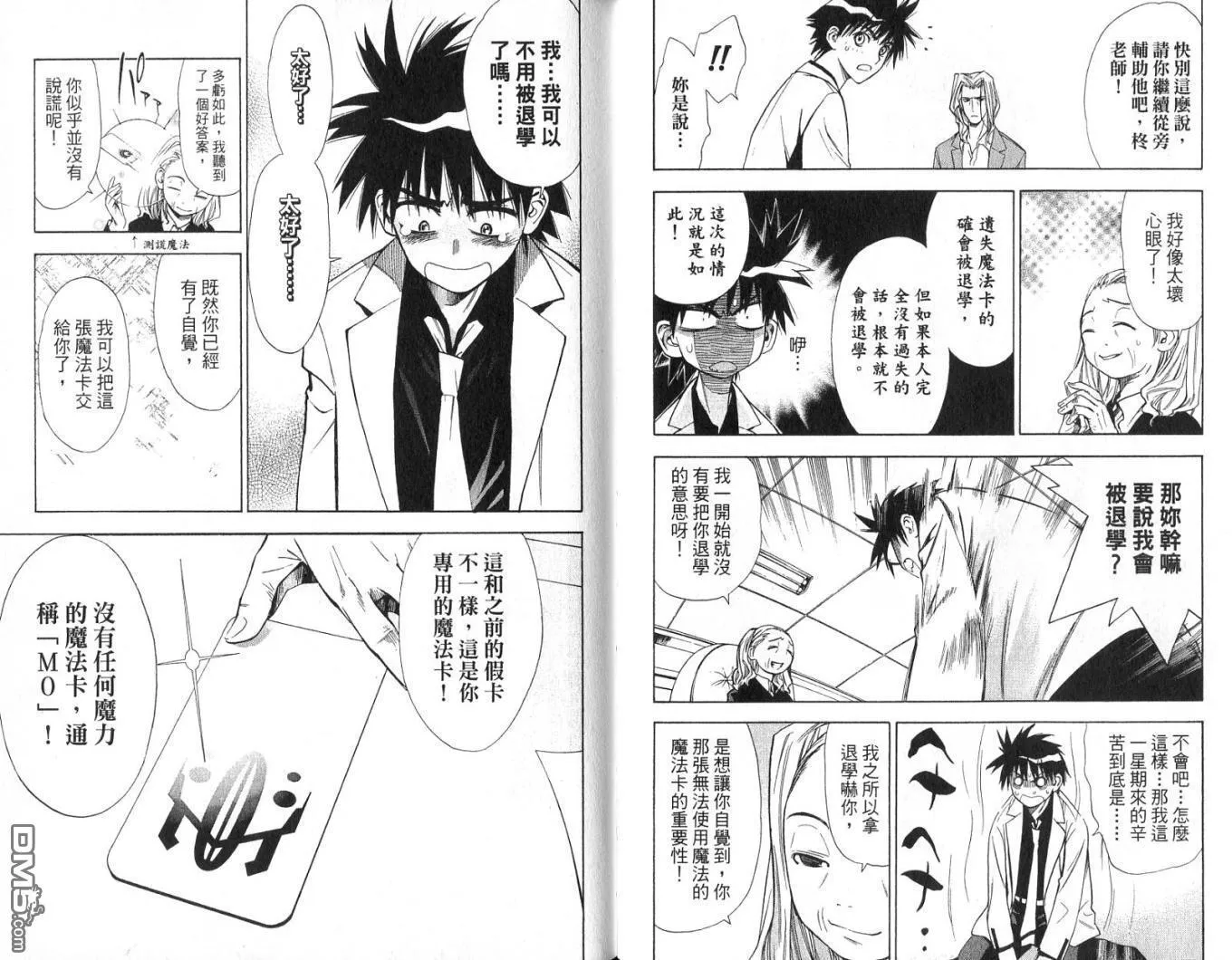 第2卷 第34页