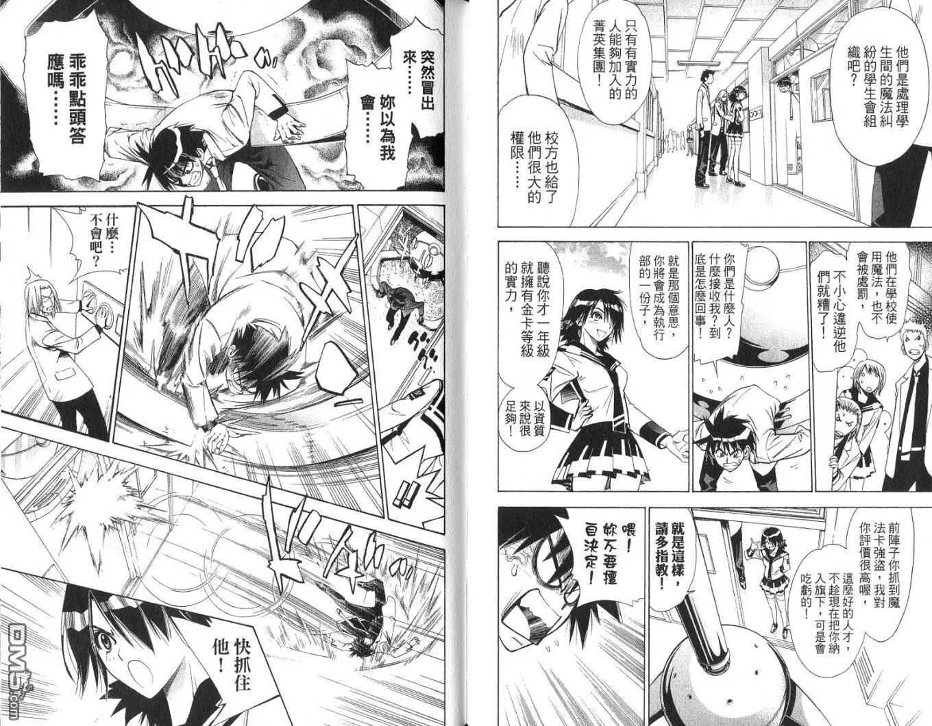 第2卷 第41页