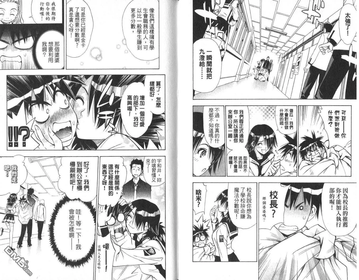 第2卷 第44页