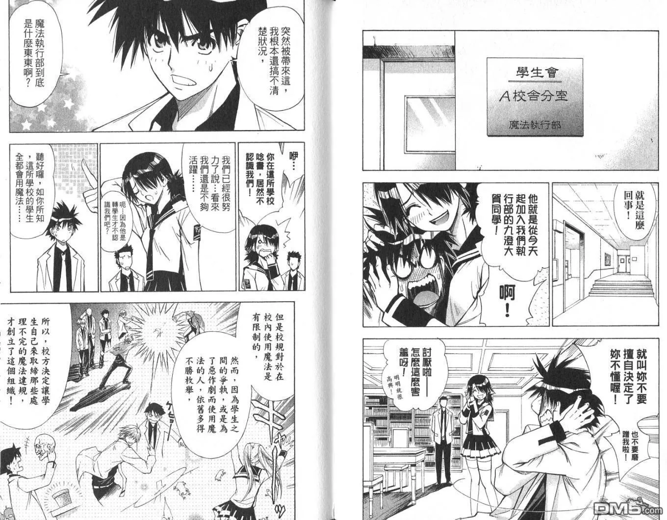 第2卷 第46页