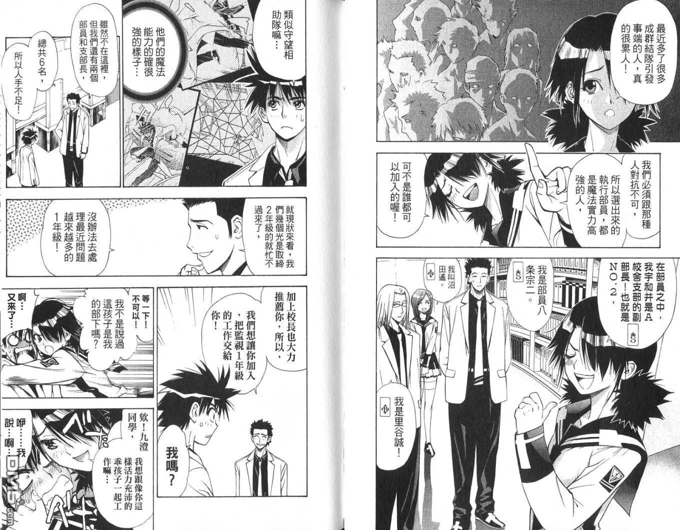 第2卷 第47页