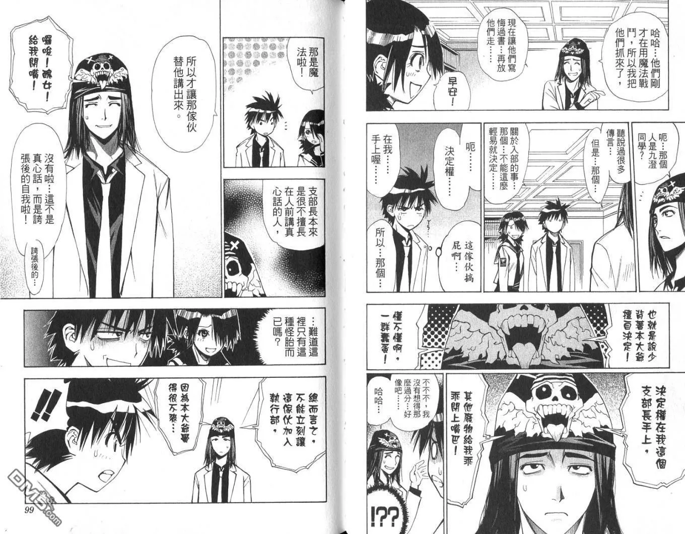第2卷 第50页