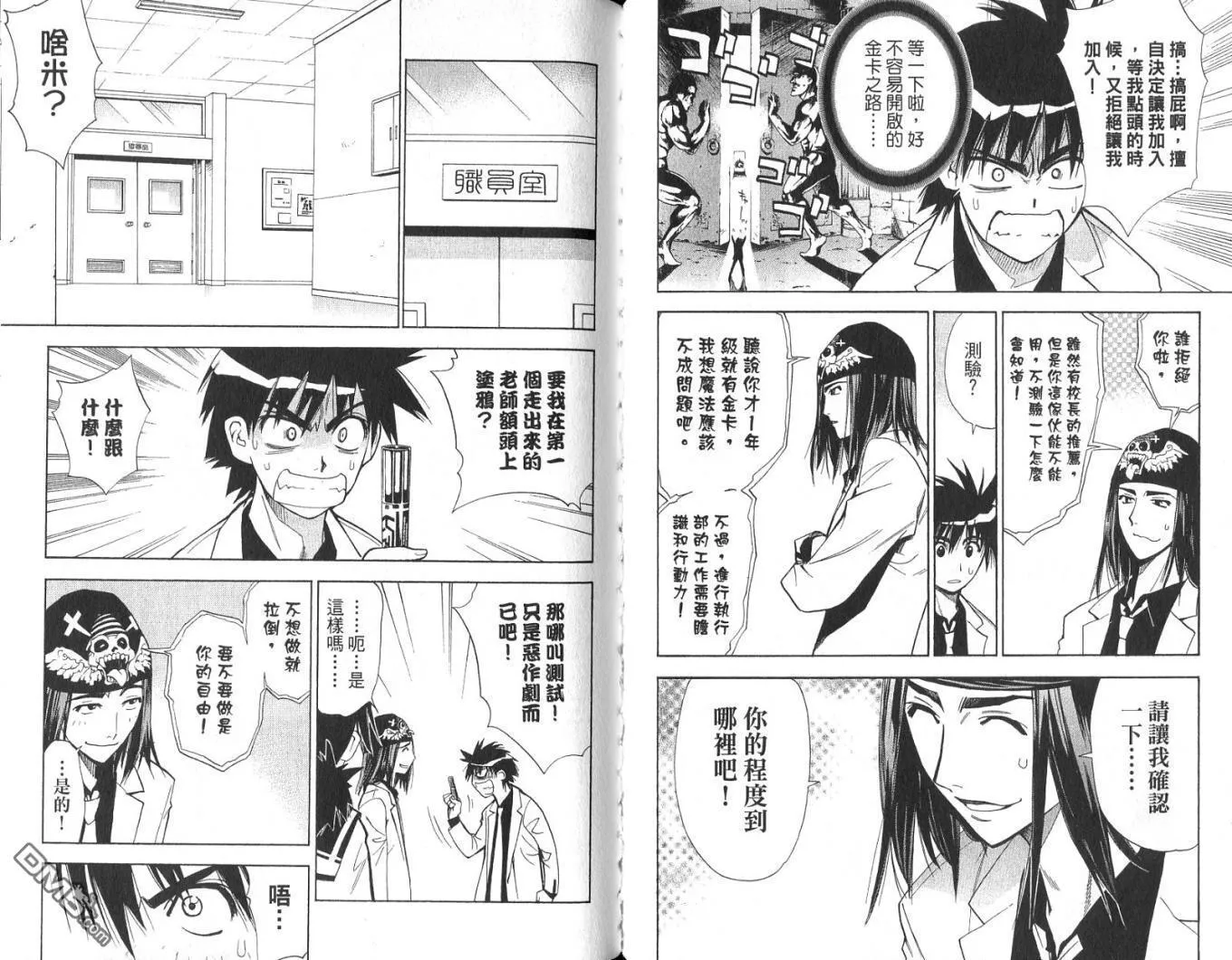 第2卷 第51页