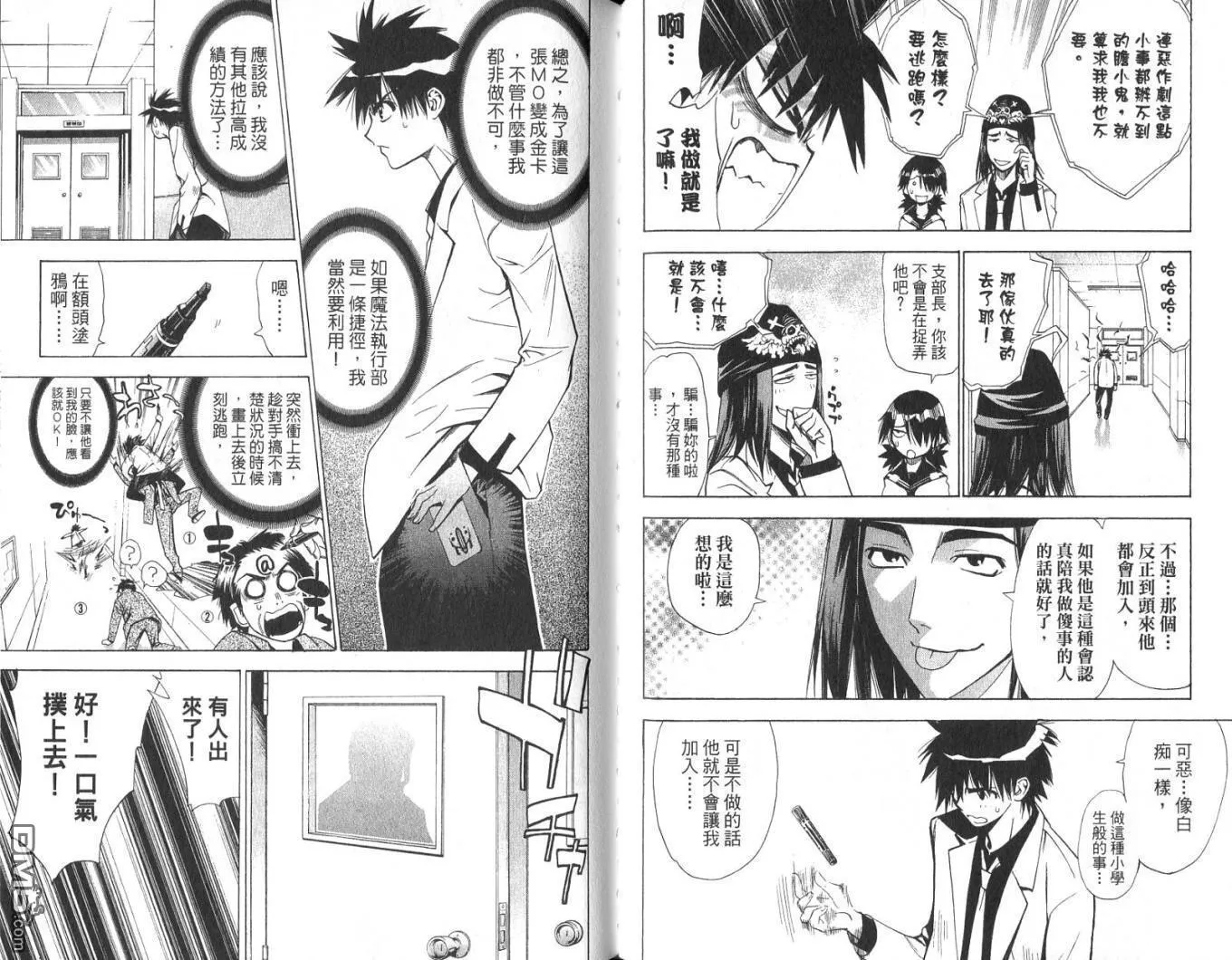 第2卷 第52页