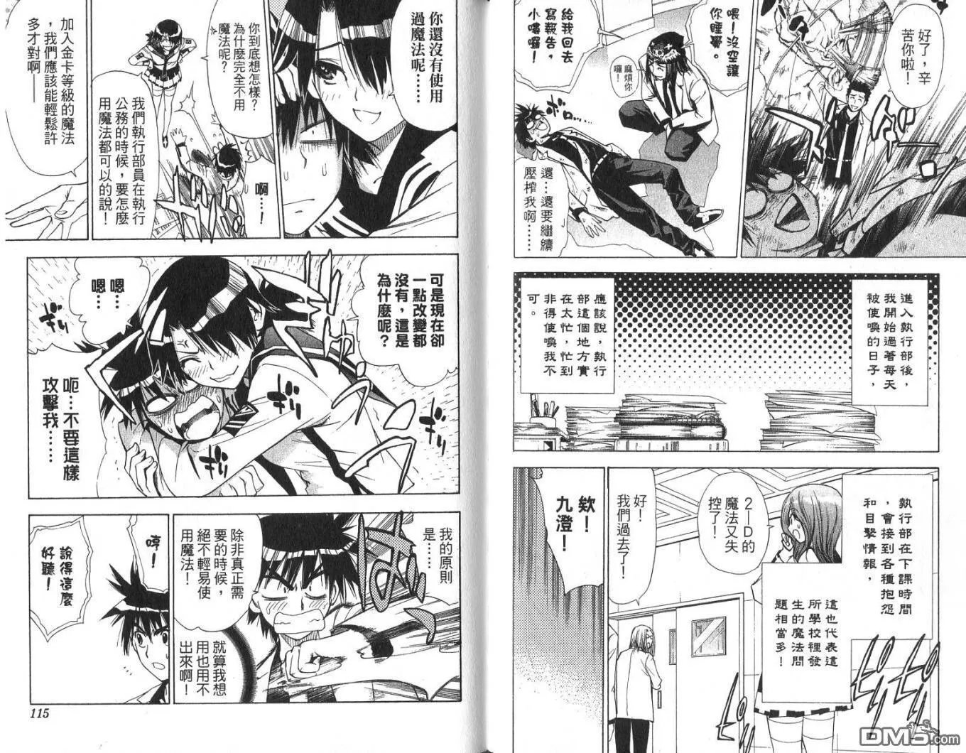 第2卷 第58页