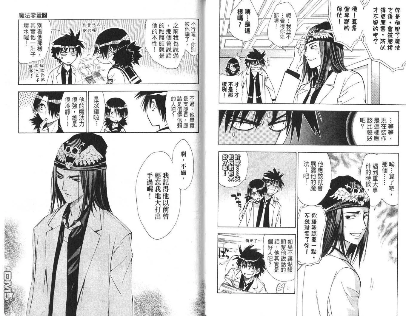 第2卷 第59页