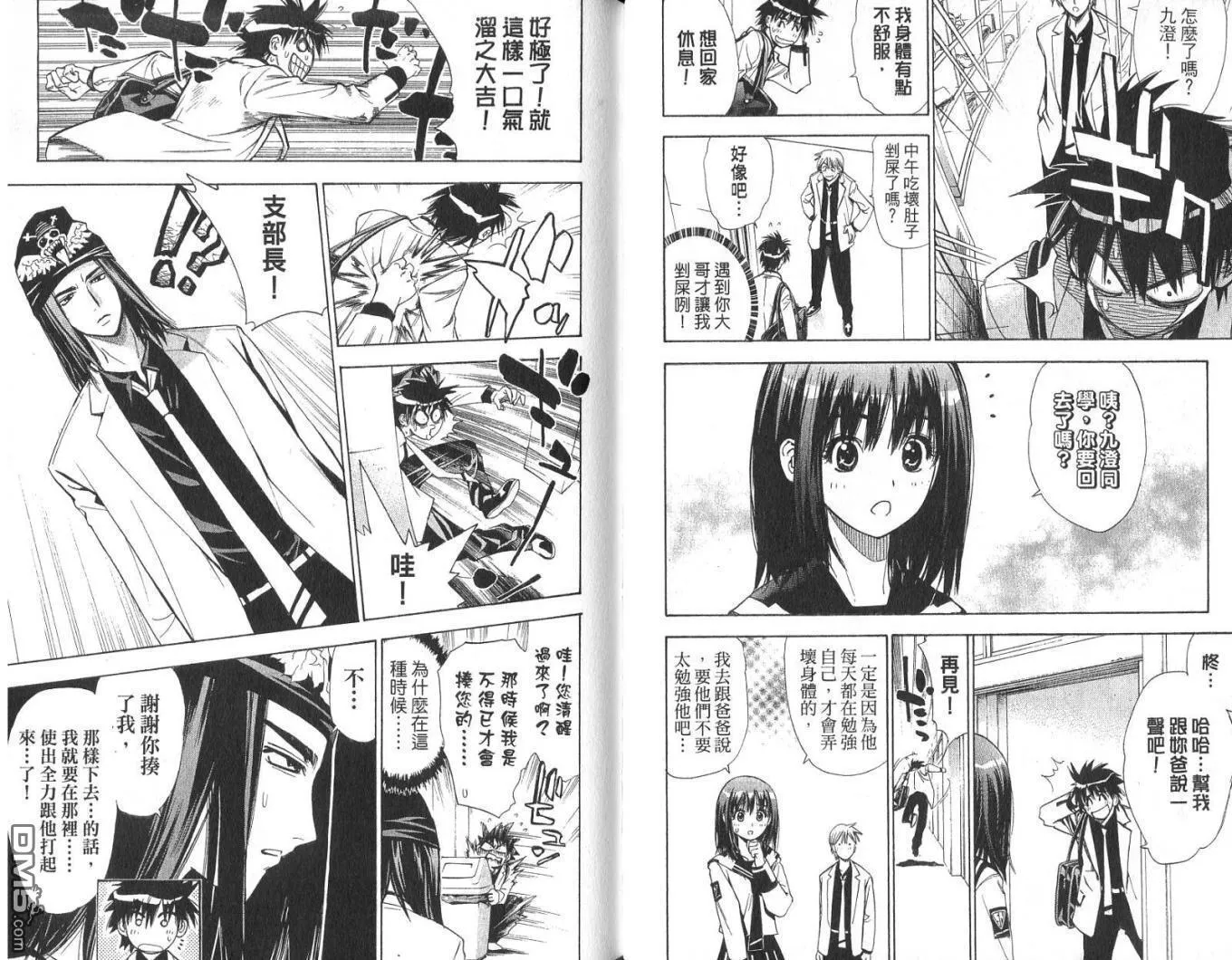 第2卷 第71页