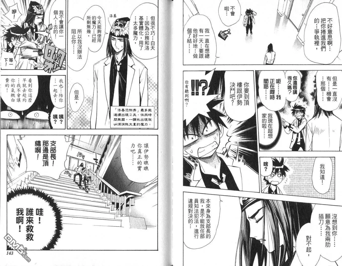 第2卷 第72页