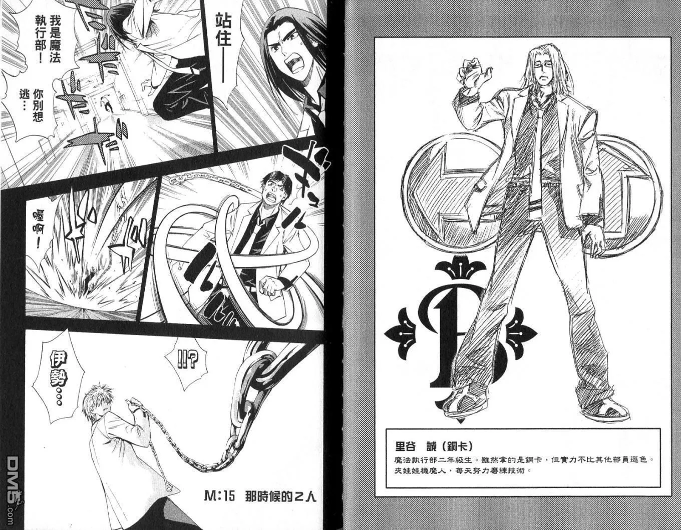 第2卷 第73页