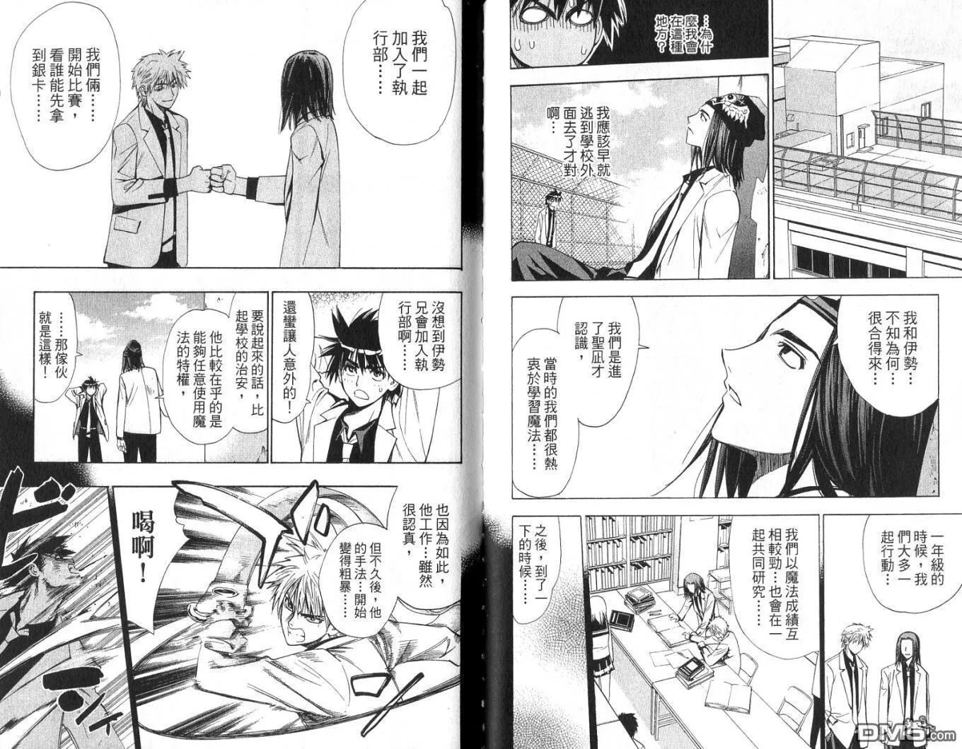 第2卷 第75页