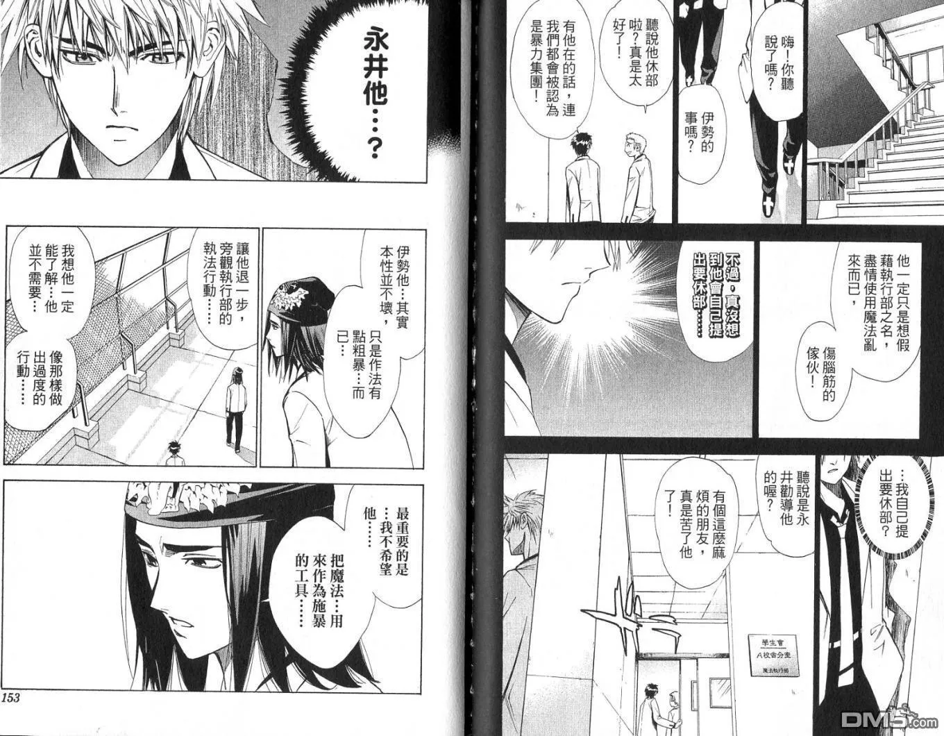 第2卷 第77页