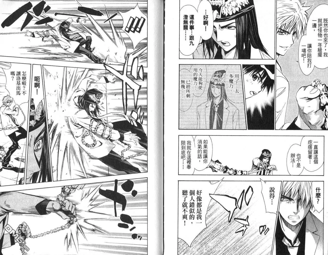 第2卷 第80页