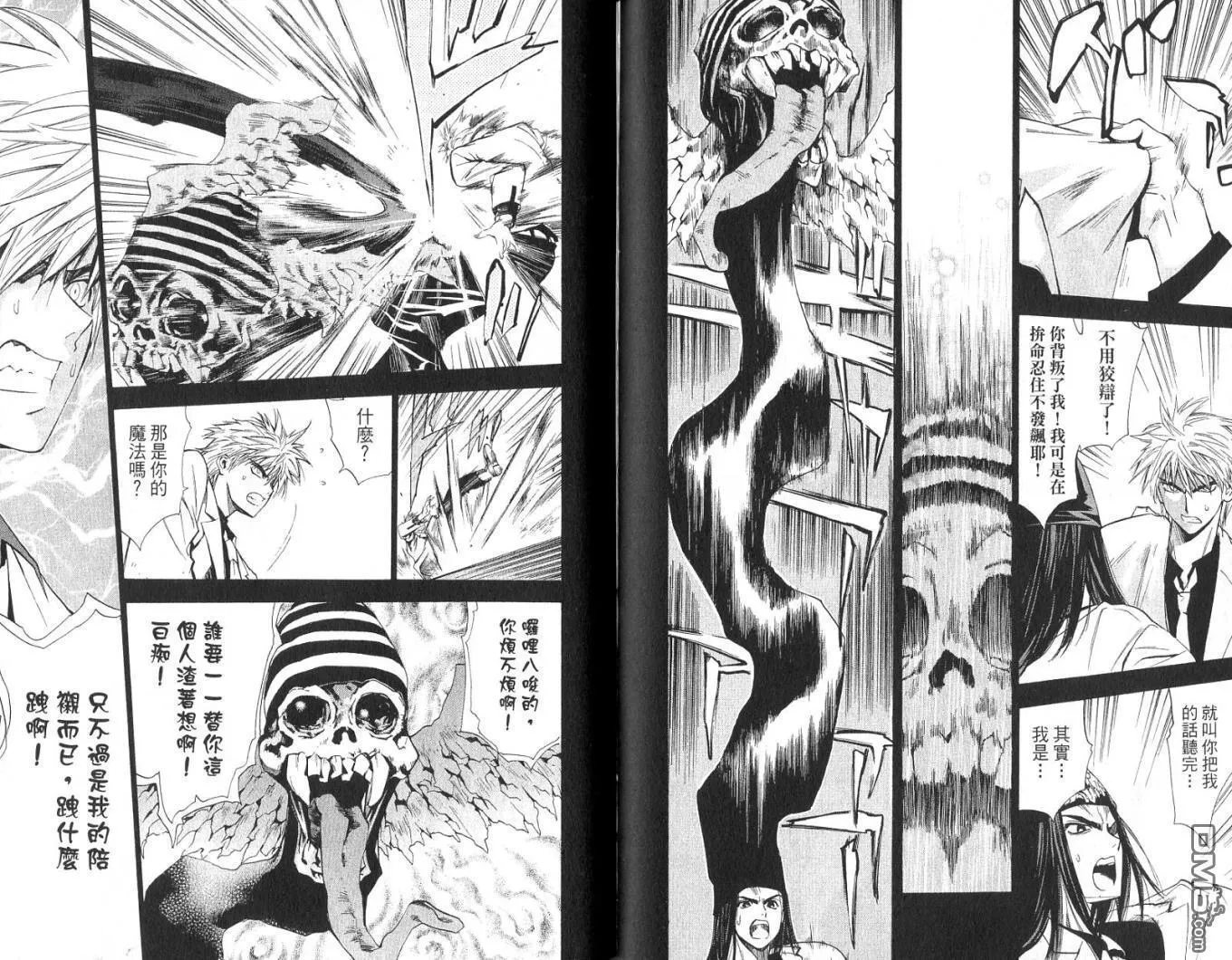 第2卷 第87页
