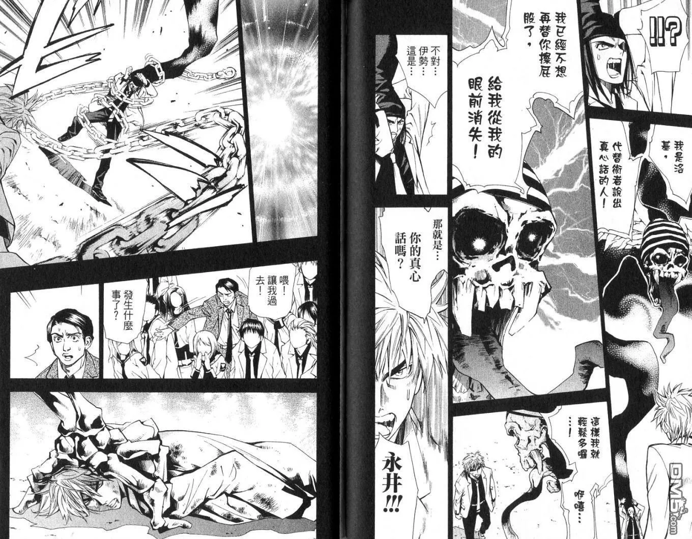 第2卷 第88页