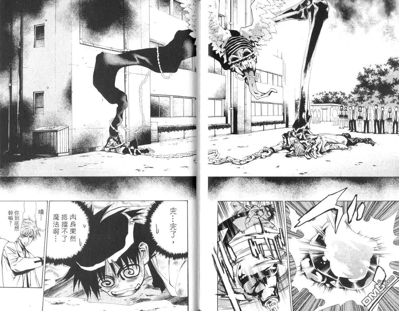 第2卷 第89页