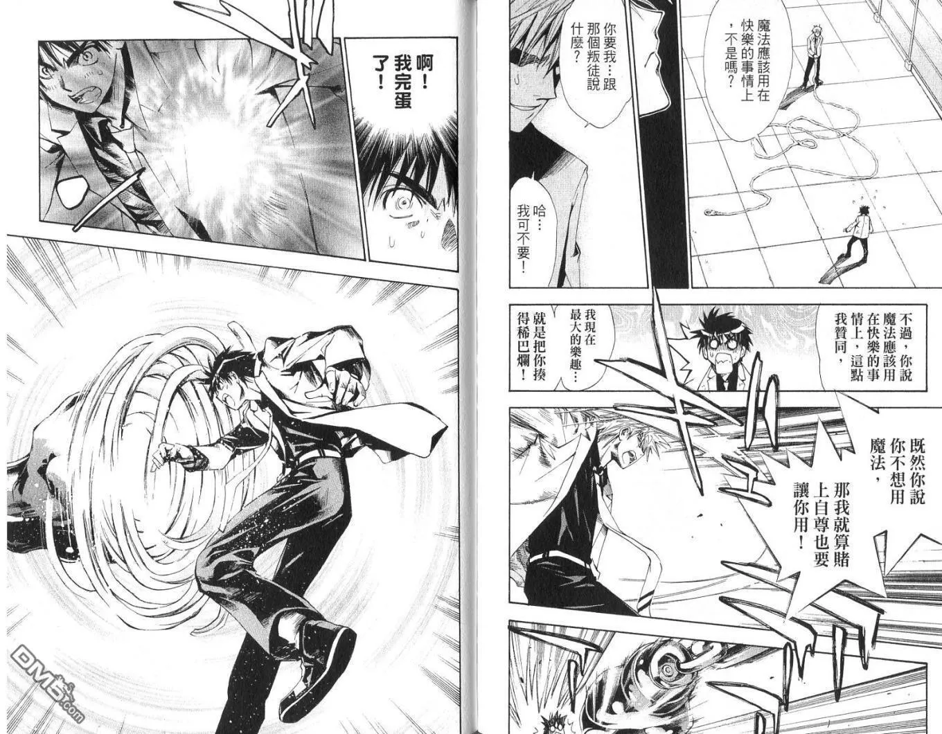 第2卷 第91页