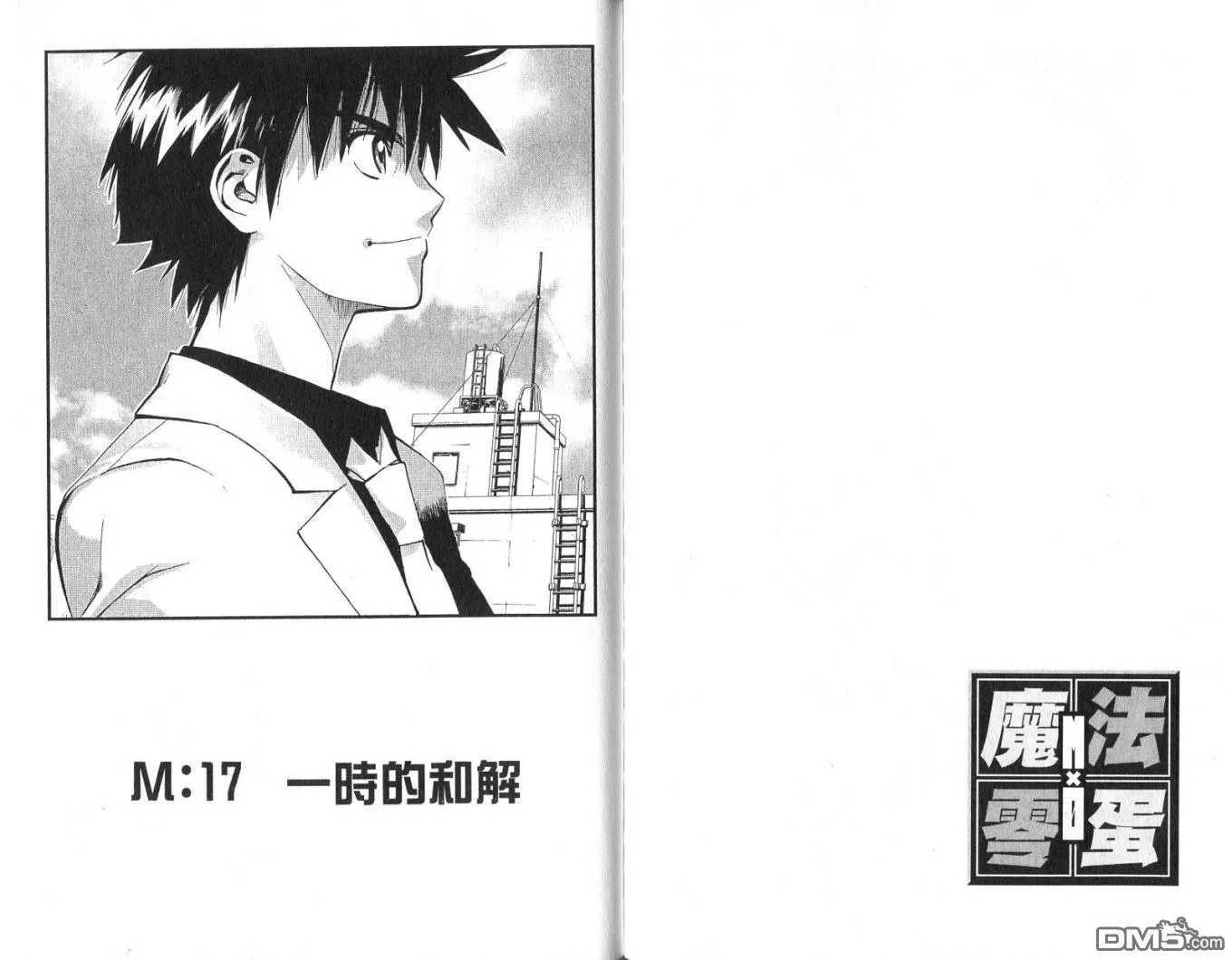 第2卷 第92页