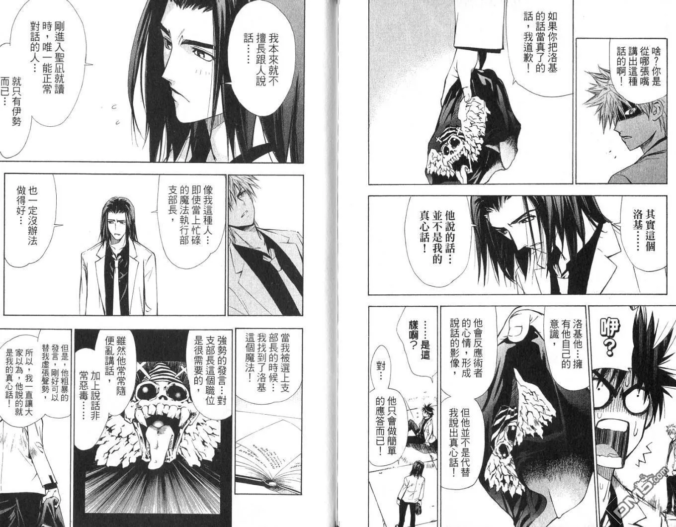 第2卷 第96页