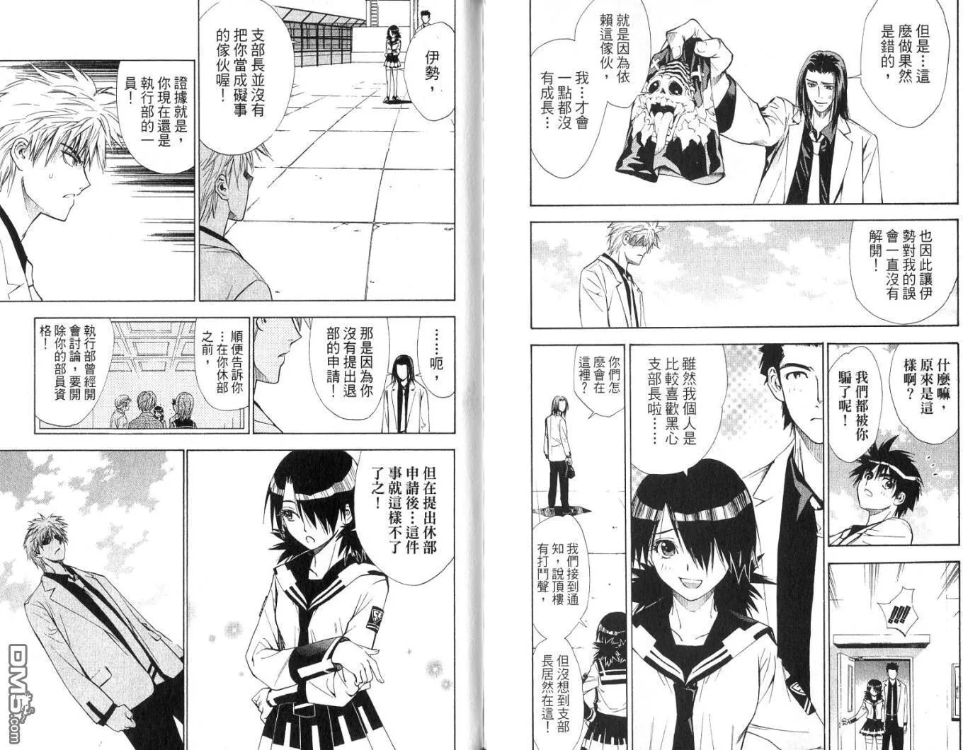 第2卷 第97页