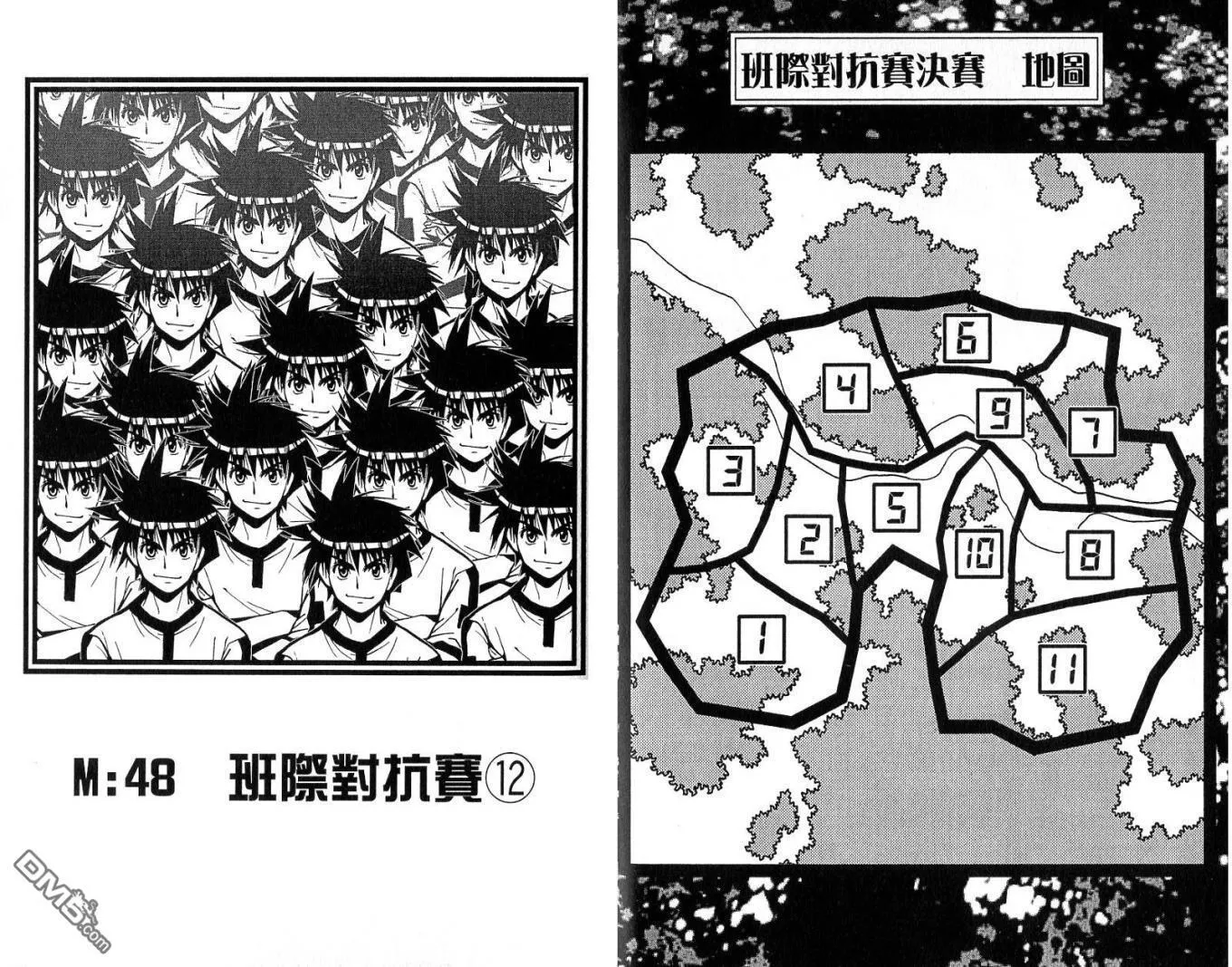 第6卷 第4页
