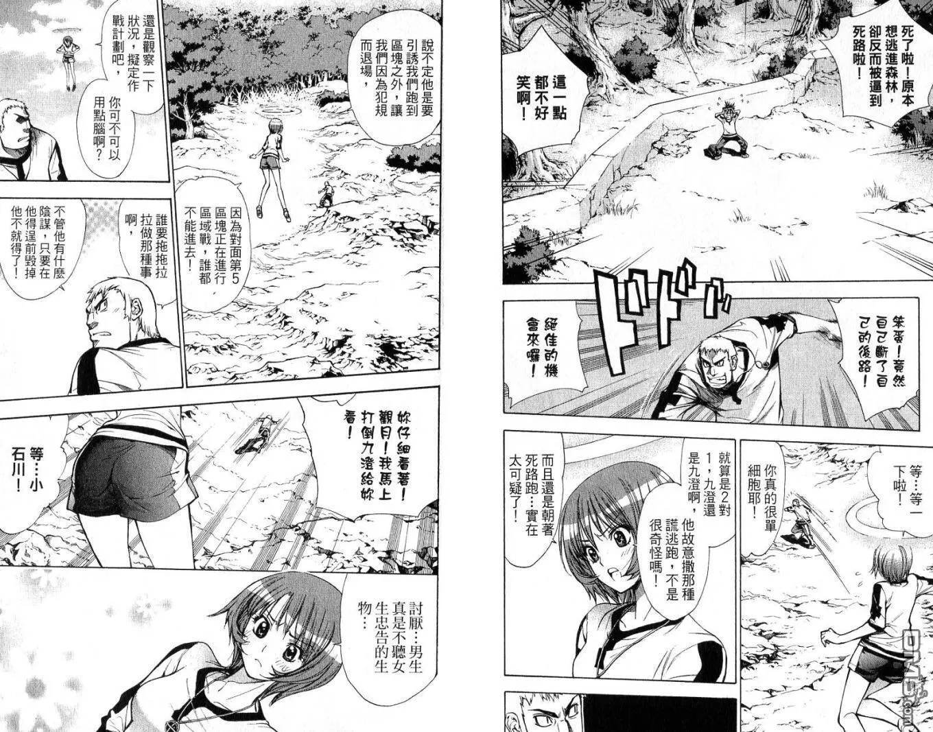 第6卷 第5页