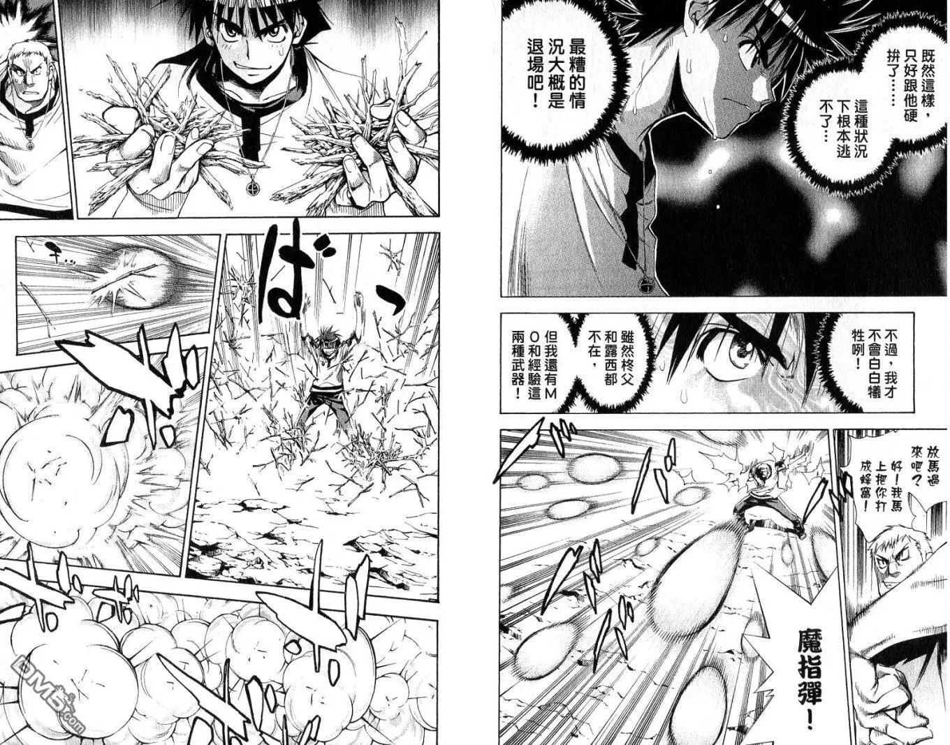 第6卷 第7页