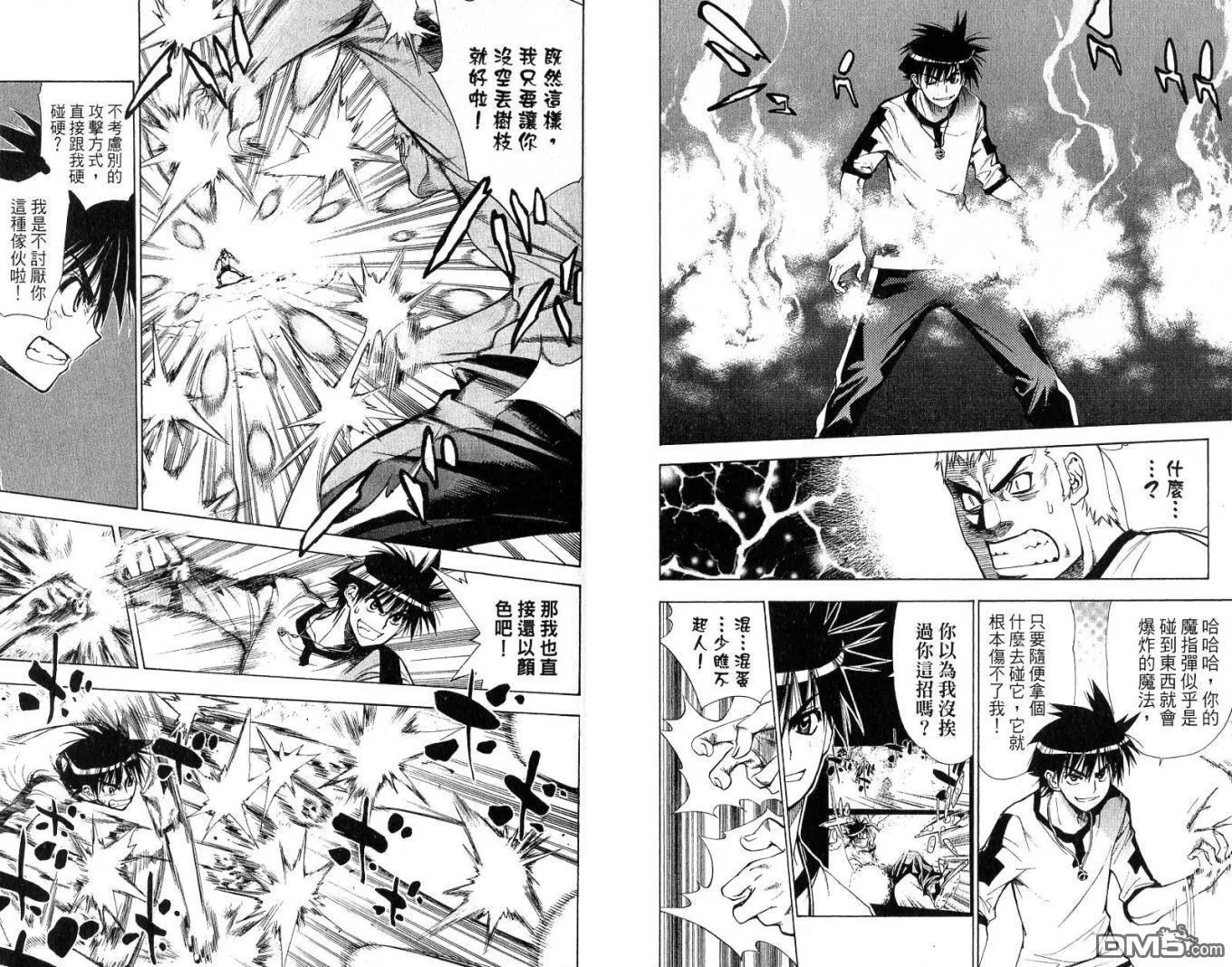 第6卷 第8页