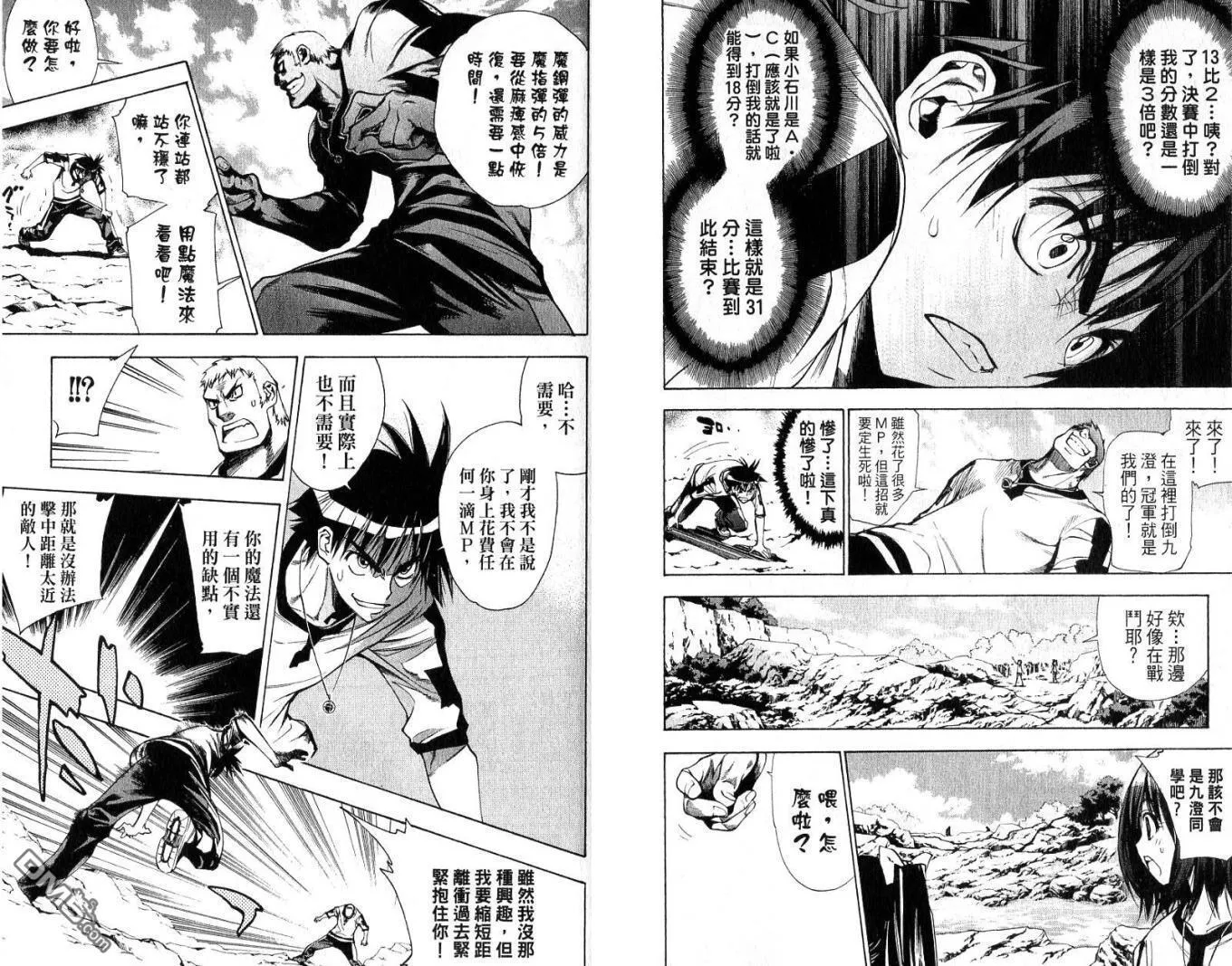 第6卷 第11页